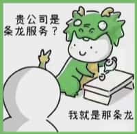 青阳县聚财烟酒回收店